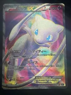PSA7】ミュウEX SR BW5 リューズブラスト 051/050 1ED - メルカリ