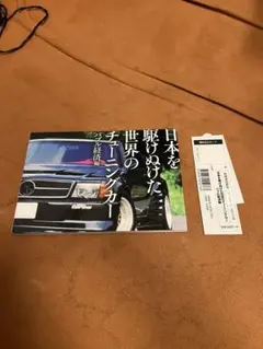 Item thumbnail for item 8aa0cac0-6494-4685-8b38-a52c89dba2b3