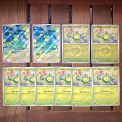 スボミー づくし 10枚 未使用 AR, エネルギーマークミラー,U ポケモン