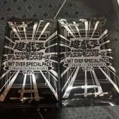 遊戯王 LIMIT OVER SPECIAL PACK Vol.1 プロモパック - メルカリ