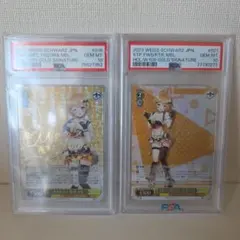 コスモウム25thミラーPSA10 2枚連番セット - メルカリ