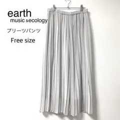 earth music & ecology プリーツパンツ フリーサイズ