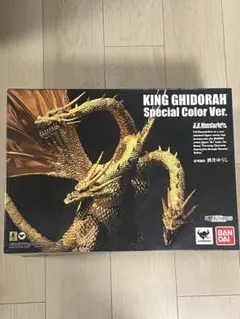 S.H.MonsterArts キングギドラ Special Color