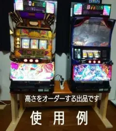 家庭用改造済み パチスロ 実機 L炎炎の消防隊jG スマスロ 送料込み