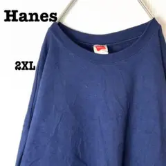 90s Hanes ヘインズ　スウェット ネイビー　メキシコ製　2XL