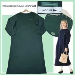 美品✨ラコステ×ビームスボーイ別注！大人の抜け感 ボートネックドレス 深緑 36