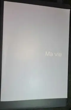 Ma vie 家づくりノート