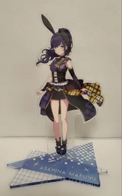 プロセカ 朝比奈まふゆ アクリルスタンド アクスタ ふたり、月うさぎ