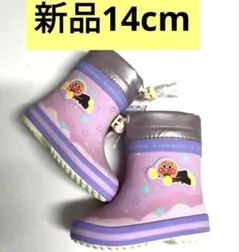 【新品】アンパンマン 長靴 14cm 女の子 ピンク 可愛い タグ付き ♡