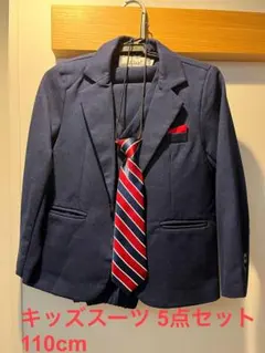 子供　キッズ　男の子　スーツ　110cm フォーマル　卒園式　入学式