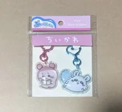 ぷっくりったい　キーホルダー　ちいかわ　モモンガ　古本屋