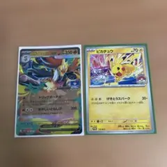ポケモンカード メガリザードンXex RR ピカチュウex RR - メルカリ