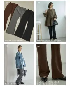 新品未使用　フレアレギンス　ブラック　田中里奈　パンツ　mysa closet