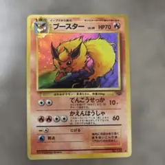 ポケモンカード ブースター No.136