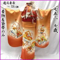 Item thumbnail for item 74fd9cdb-4dd4-4e36-89df-ffe21250b041