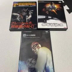 下町ロケット -ゴースト-／-ヤタガラス-」 DVD 全7巻完結セット - メルカリ