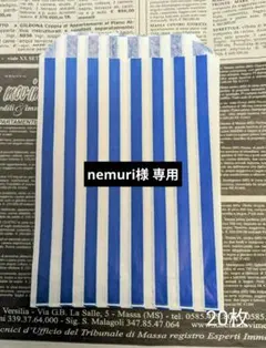 nemuri様 リクエスト 6点 まとめ商品