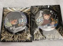 鬼滅の刃 ジャンプショップ限定 バースデー缶バッジ 冨岡義勇