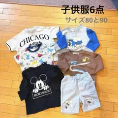子供服6点セット　サイズ80と90