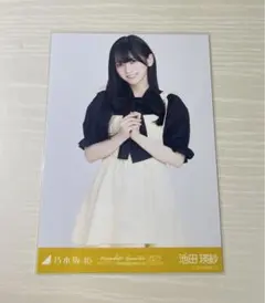 乃木坂46 生写真　池田瑛紗　2023全国ツアー　黄色×黒衣装　チュウ