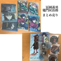 2025年最新】竈門炭治郎 まとめ売りの人気アイテム - メルカリ