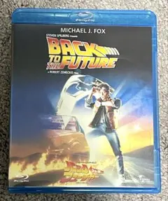 バック・トゥ・ザ・フューチャー ブルーレイ Blu-ray