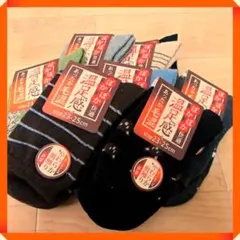 ◎冬物【ウール混4足セット】暖か・柔らかいレディースソックス/良質素材
