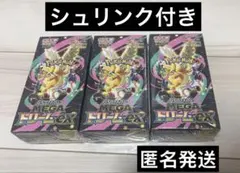 【シュリンク付き】ポケモンカードMEGA ハイクラスパックドリーム ex3box