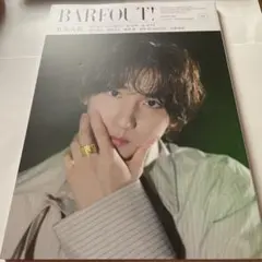 雑誌『BARFOUT! 』バッフアウト！No.359