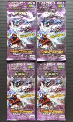 デュエル・マスターズ DM-25 「極神編 第2弾 人造神の創造」全70種