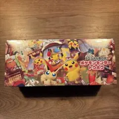 2026年最新】スペシャルBOXトウホクの人気アイテム - メルカリ