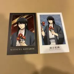 わさび様 リクエスト 2点 まとめ商品