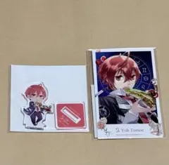 Starry☆Sky スタスカ　ちゃれくじ　土萌羊　D賞　E賞