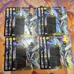 沈黙の守護者、シュタイン　光デュエリスト　4枚セット