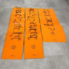HERMES エルメス オレンジ 紙袋 小物・アクセサリー用 105枚セット