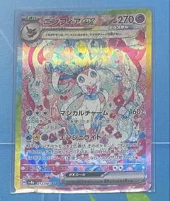 ニンフィアex SAR SV8a テラスタルフェスex 212/187