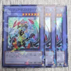 2026年最新】遊戯王 王国セットの人気アイテム - メルカリ