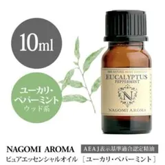 zuzzu0830様 リクエスト 2点 まとめ商品