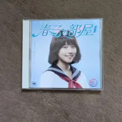 2025年最新】一風堂 cdの人気アイテム - メルカリ