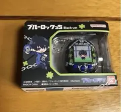 新品未開封 ブルーロックっち Black.ver たまごっち 電子玩具 おもちゃ ブルーロックっち Blue ver./Black ver. | たまごっち おもちゃ