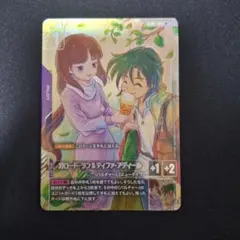 ガロード・ラン&ティファ・アディール R+
