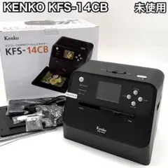 Kenko ケンコー COMBOフィルムスキャナー KFS-14CB 中古美品 - メルカリ