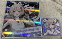 轟はじめ　ホロライブ Hololive 7th fes EXPO 2026