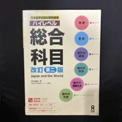 Item thumbnail for item 6330a9cf-d1aa-48c6-b52c-b40e8a2b3564