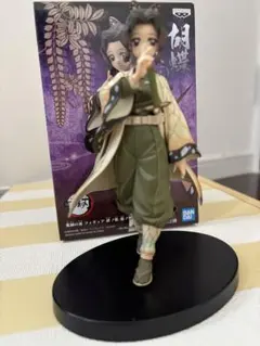 鬼滅の刃 フィギュア 絆ノ装 拾ノ型 胡蝶しのぶ セピアカラー