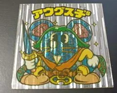 Kazuya Kagurazaka様 リクエスト 2点 まとめ商品