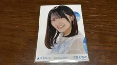 Item thumbnail for item 6cc45928-f87c-4901-aeb5-d364e1422551