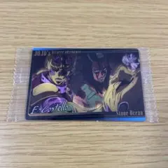 ジョジョの奇妙な冒険 ウエハース エルメェス・コステロ