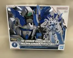 RG 1/144 ユニコーンガンダム ビリビリ10周年 川口名人カラーデザイン