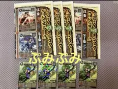未使用品☆コロコロコミック　10月号付録　オレカバトル2☆風のナギ×4枚
